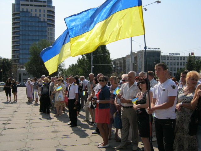 День флага3